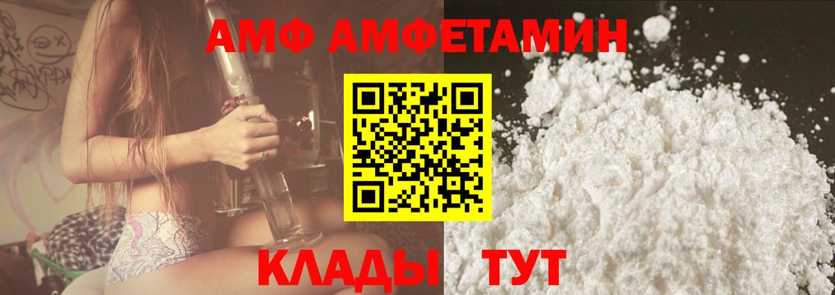 Каннабис  Cocaine  Героин  Магазины продажи наркотиков  Магнитогорск  Экстази  МЕФ   Вход с VPN  Alpha-PVP СОЛЬ   Гашиш 