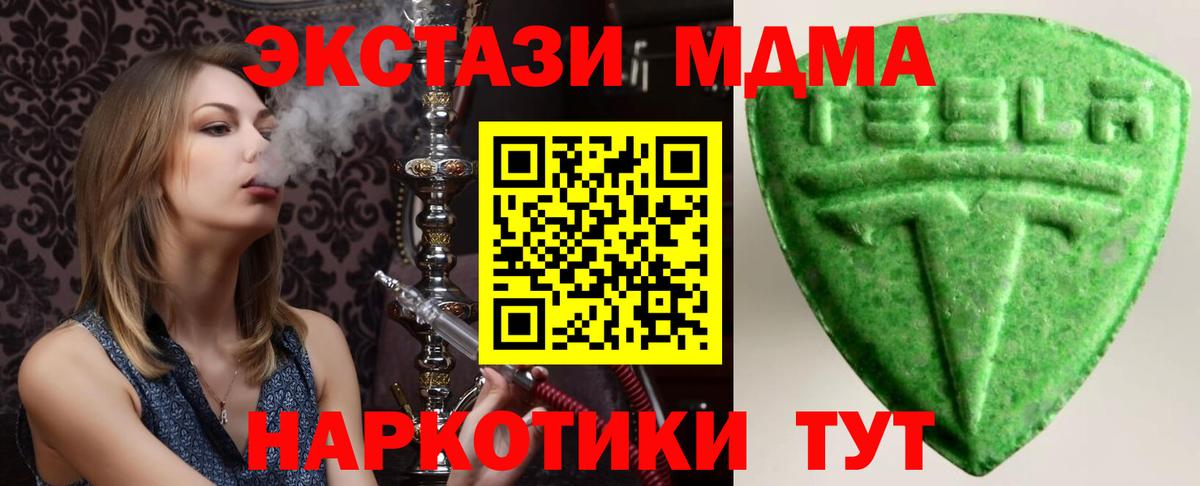 ЭКСТАЗИ louis Vuitton Магнитогорск