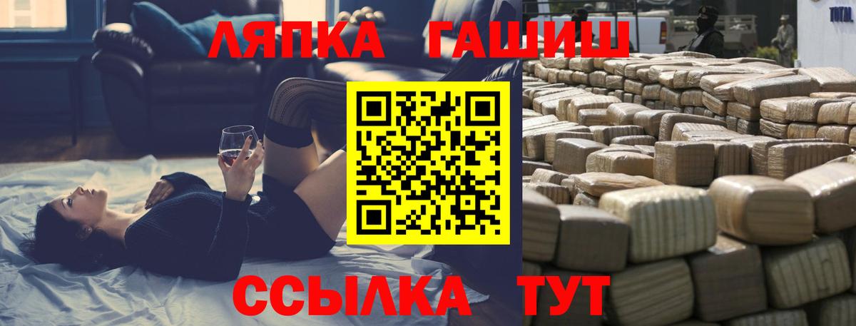 Гашиш 40% ТГК Магнитогорск