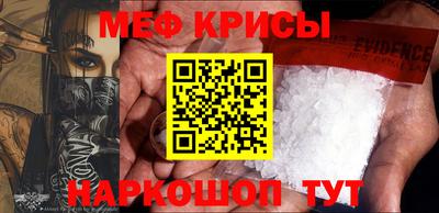 марихуана Камышлов