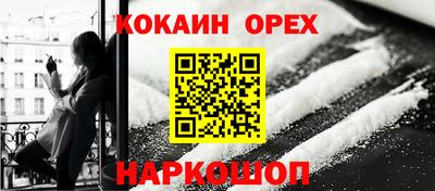 шишки Канаш