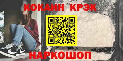 кокаин VHQ Ирбит