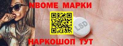 шишки Канаш