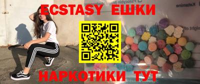 MDMA Ипатово