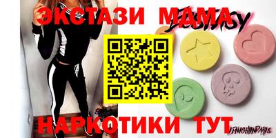 MDMA Premium VHQ Изобильный