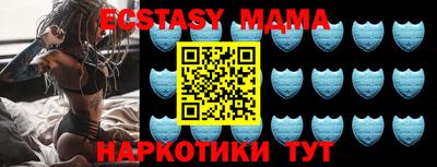 MDMA Premium VHQ Изобильный
