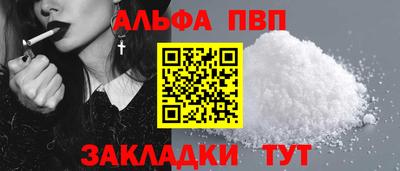 шишки Канаш