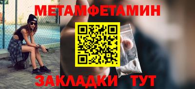 MDMA Ипатово