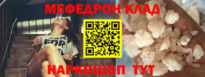 MDMA Ипатово