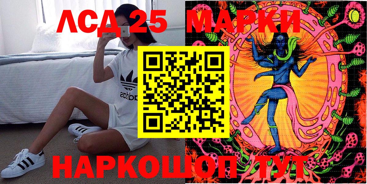 Марки NBOMe 1500мкг Магнитогорск