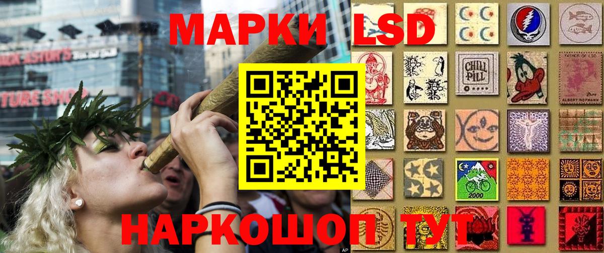 Марки N-bome  Вход с VPN  Магнитогорск  купить закладку  Марки N-bome 1,8мг 