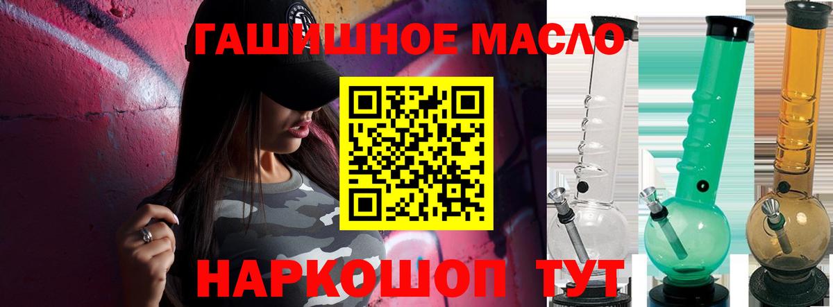 ТГК Wax  Вход с VPN  Магнитогорск  ТГК Wax 